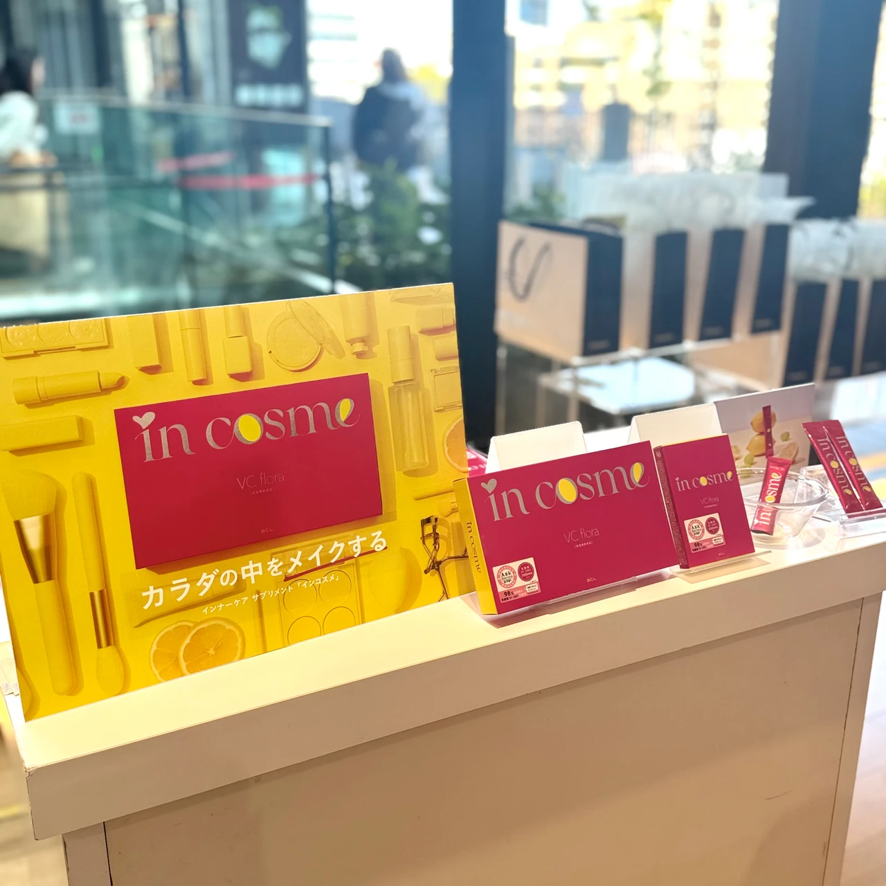 incosme インコスメ