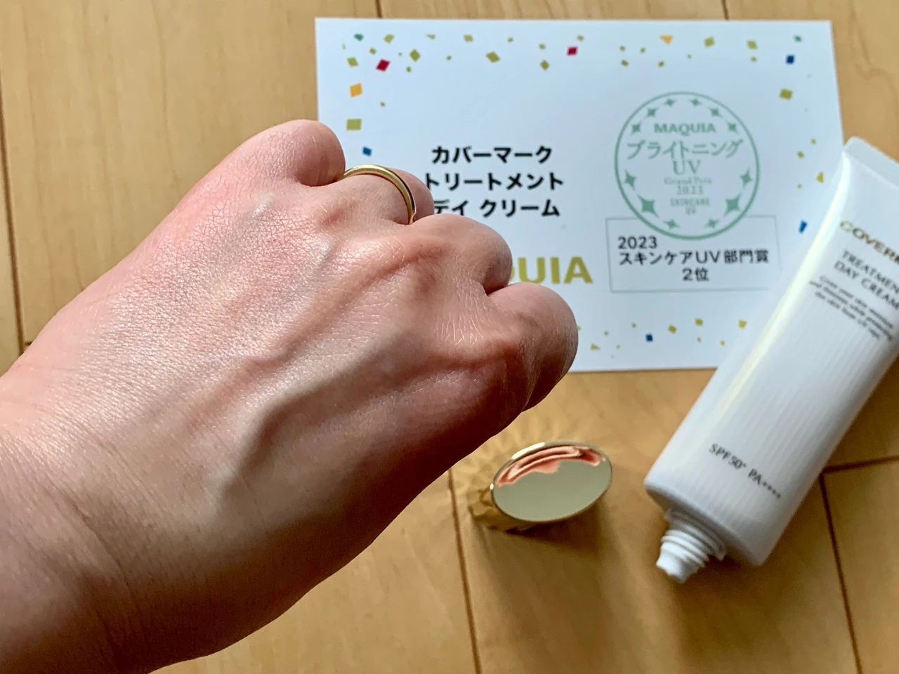感動のつけ心地！！
MAQUIA 2023スキンケアUV部門賞　2位受賞　カバーマーク トリートメント デイ クリーム_3_2
