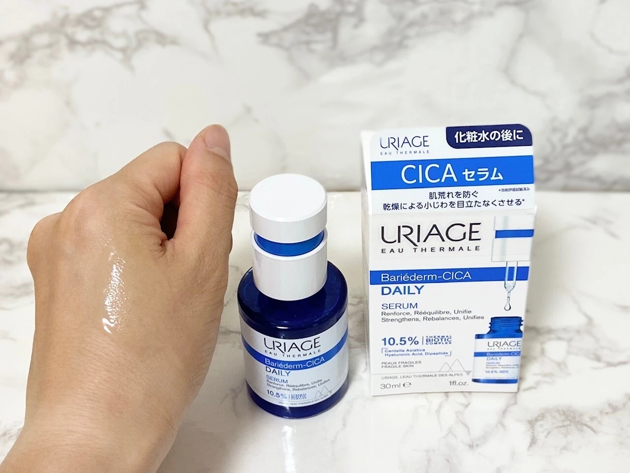 夏に心地よいテクスチャー!ユリアージュのセラムとジェルクリーム_4_2