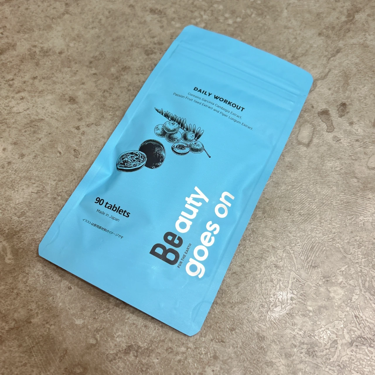 デイリーワークアウト パッケージ