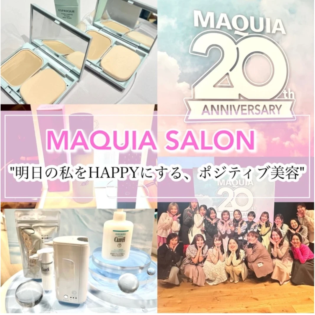 マキアサロン 2024 イベント お土産