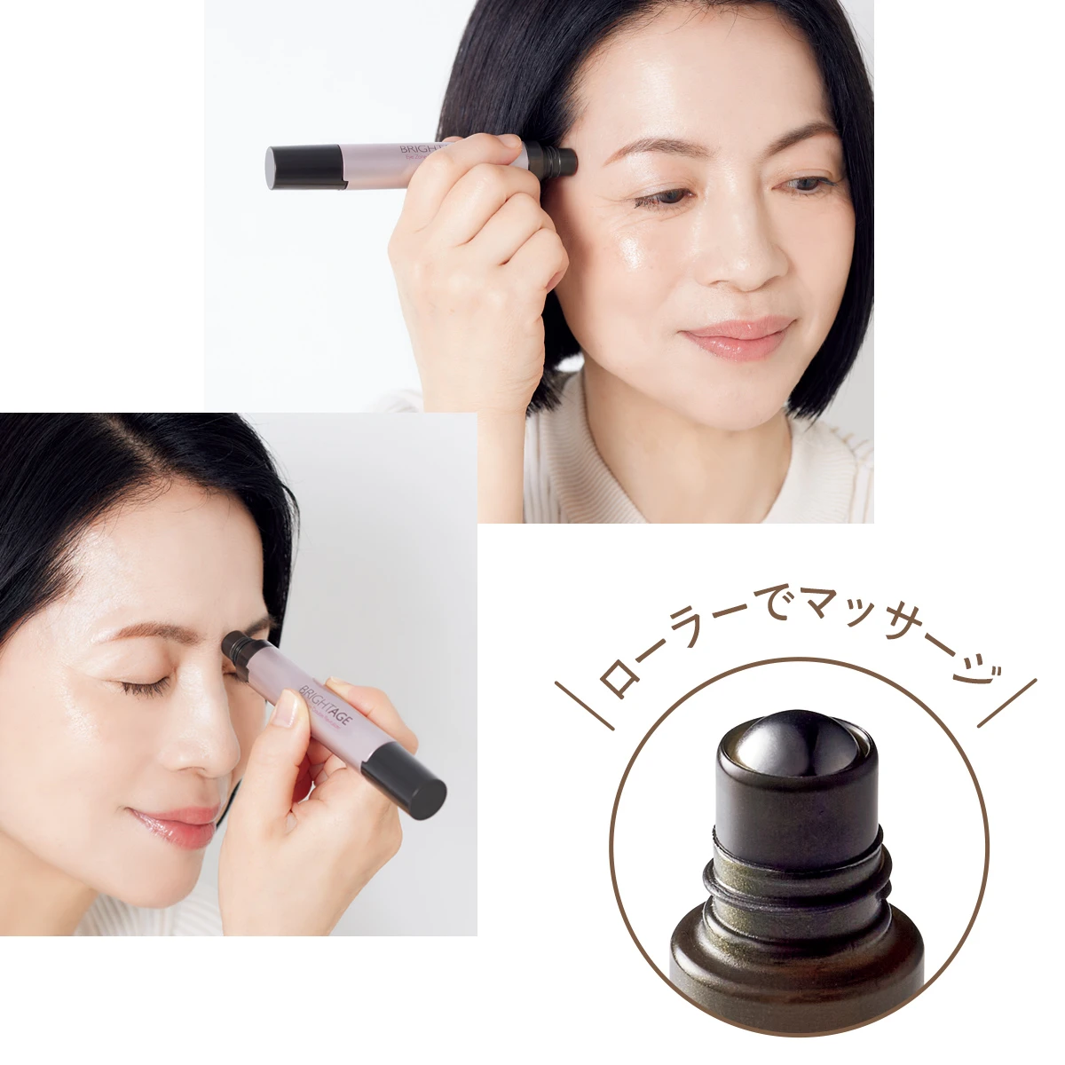 メイク映えEYEへ導く 松本式ゾーンケアTIPS こめかみと眉間をほぐす