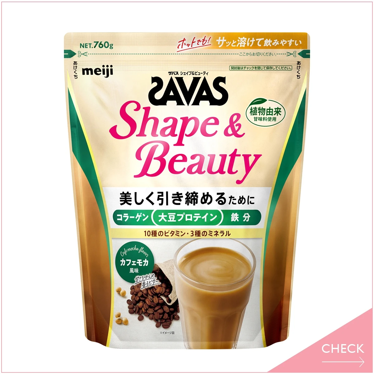 カフェモカ風味 760g