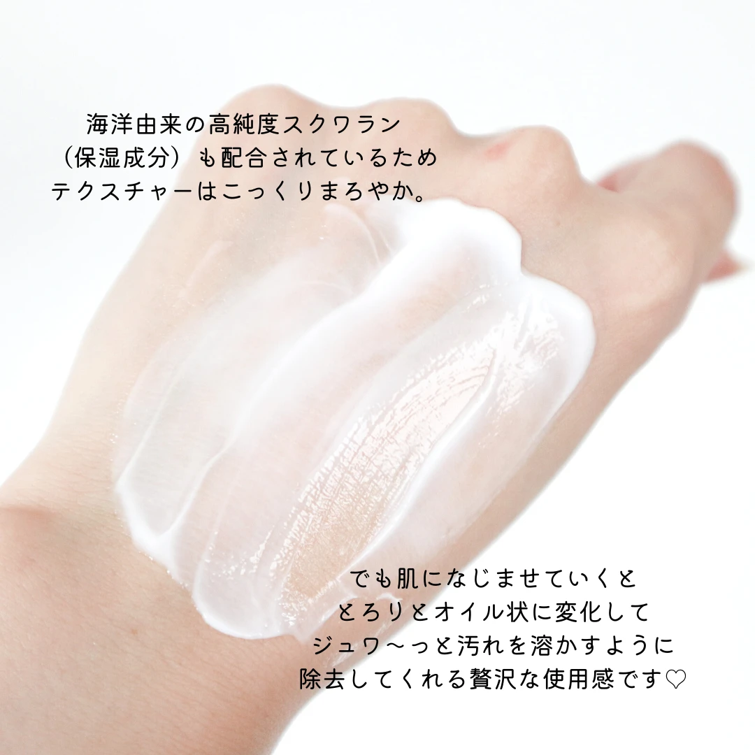 テカリ、毛穴悩みをクリアに!【シーボンパル】のクレンジングクリームでもっと自分を好きになってみませんか?_3