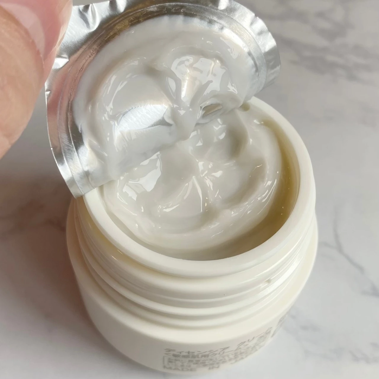 ジャー クリーム スキンケア コスメ 化粧品