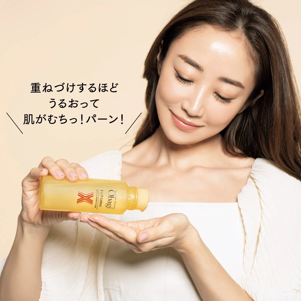 全方位アプローチするハイパフォーマンス化粧水 オバジX リフトローションならゆるぎないハリ感へ導く!_6