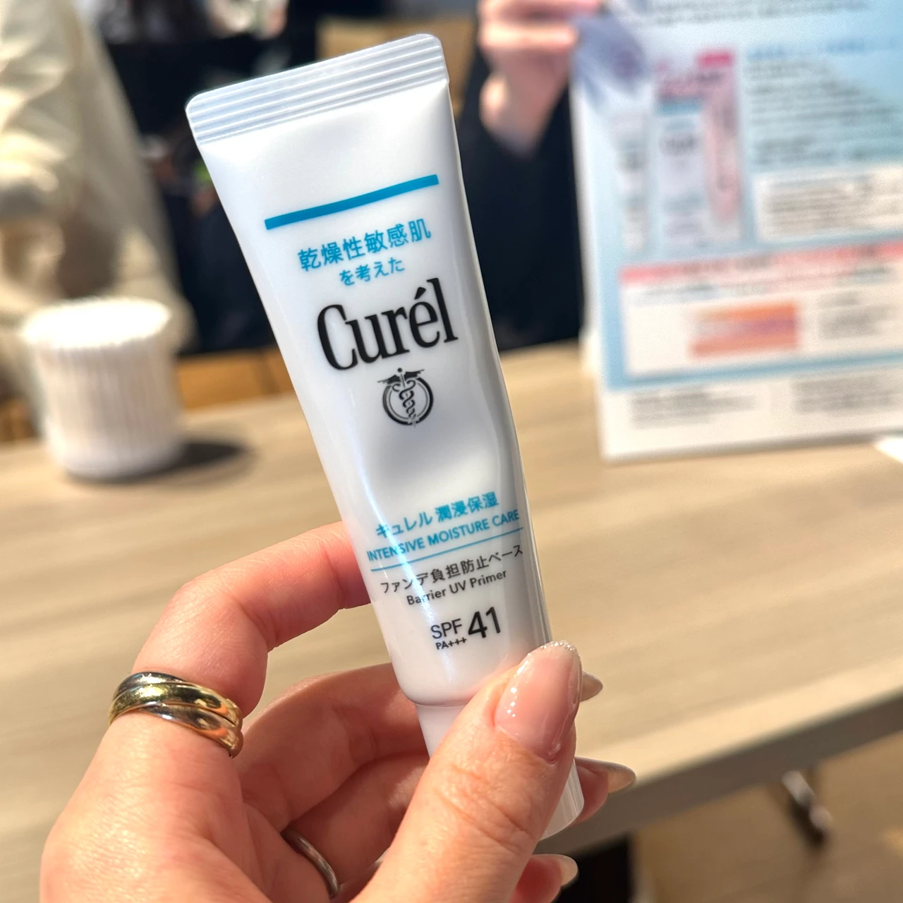 キュレル ファンデ負担防止ベース SPF41 PA++++