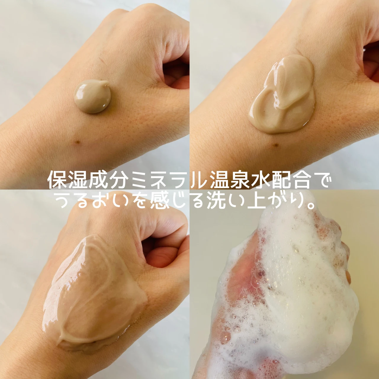 毎日使いたくなる！【DROAS】のスキンケアシリーズ、クレンジングジェル・フェイスウォッシュで毛穴の本格ケアを始めてみませんか？_5