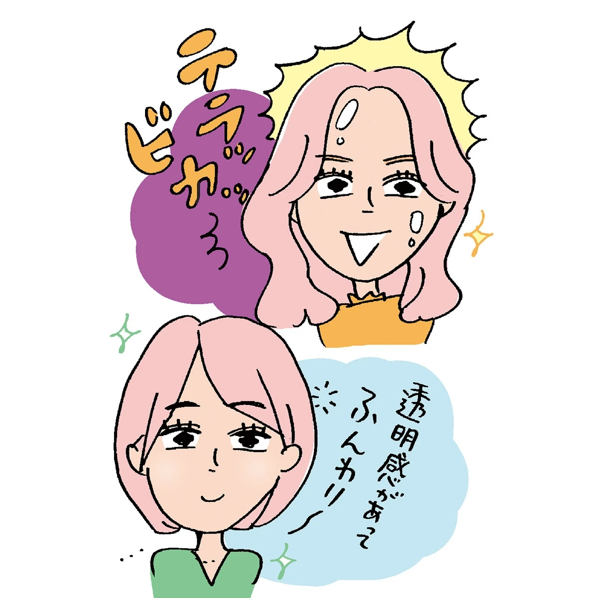 どんなに保湿ケアを頑張っても肌の乾燥に悩み続けるあなたへのアンサー! “肌の体幹”に欠かせない「角層保湿」について知ってる?_3