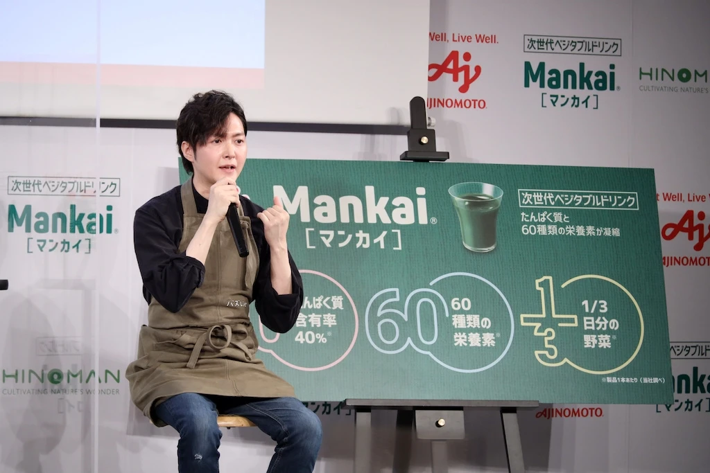 【インナービューティー】現代人の食課題の解決に?!イスラエル発!!次世代ベジタブルドリンク『MankaiⓇ［マンカイ］』でヘルシーでエシカルな毎日を♡_5