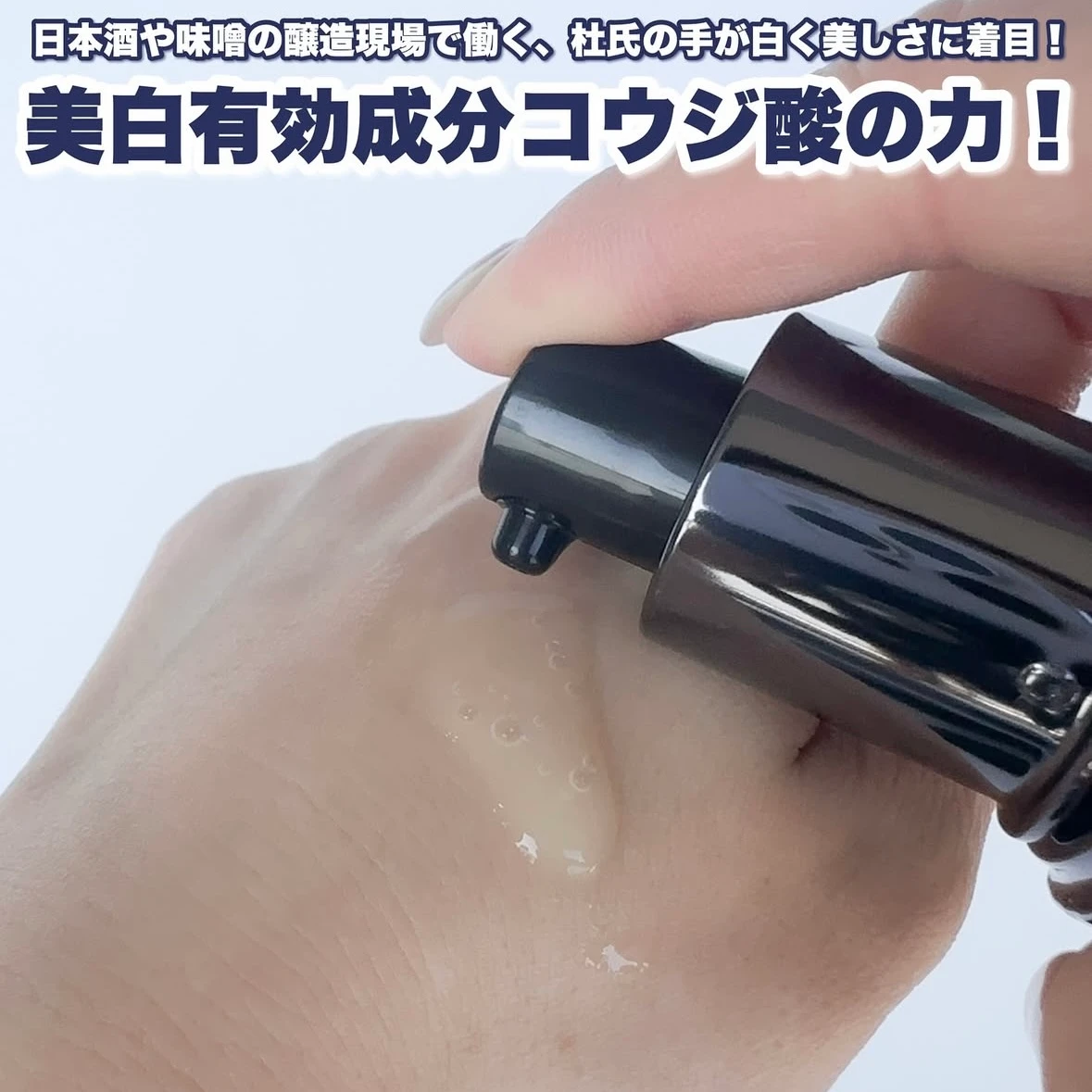 美白ケア、迷ったらコレ!デコルテ「ホワイトロジスト ネオジェネシス」の実力を正直レビュー_3