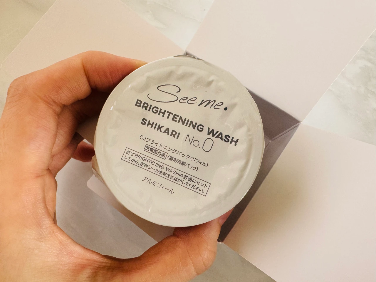 SHIKARIのBRIGHTENING WASH