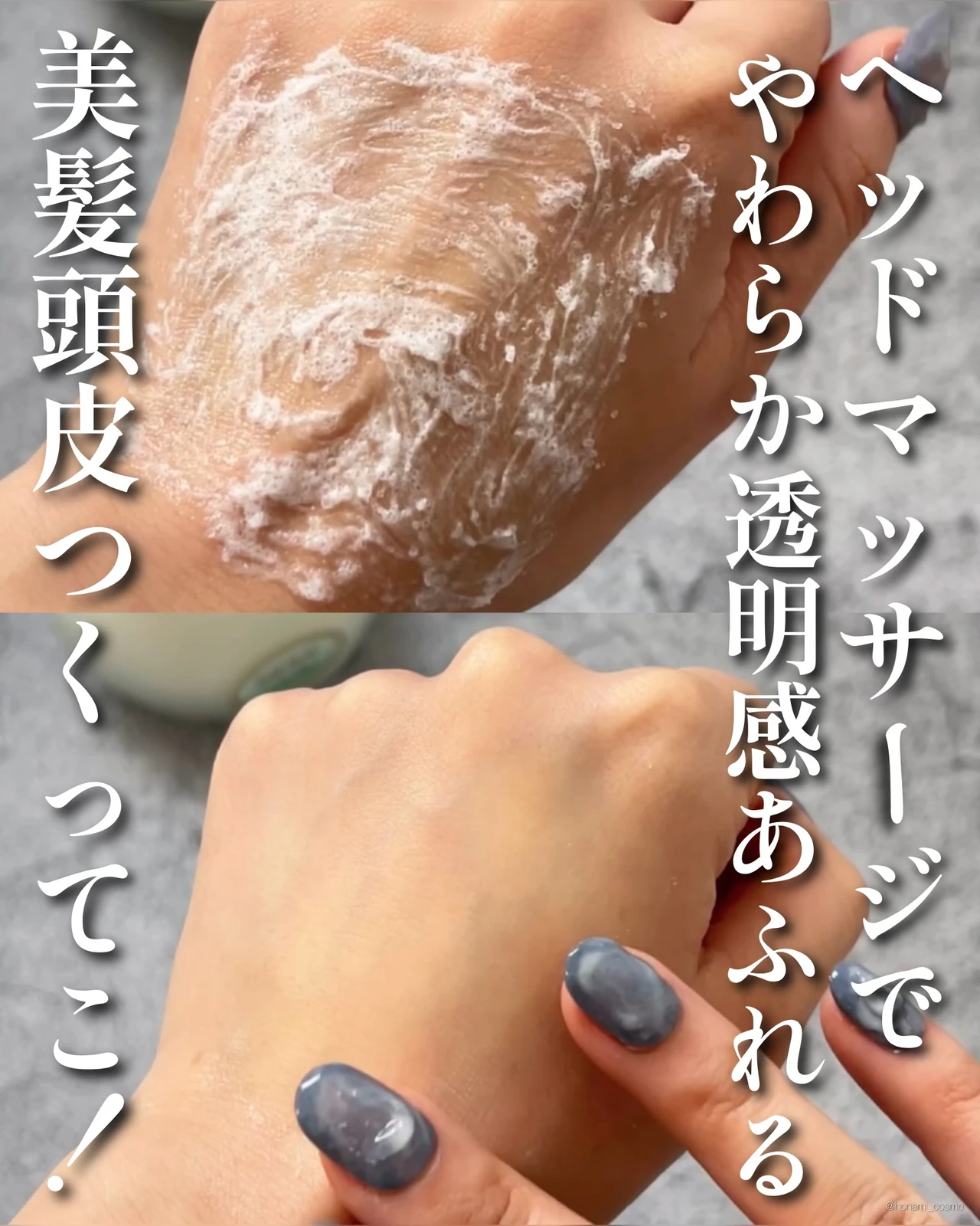 SABON サボン ヘッドスクラブ リフレッシング ヘアケア ベスコス 美髪 頭皮ケア