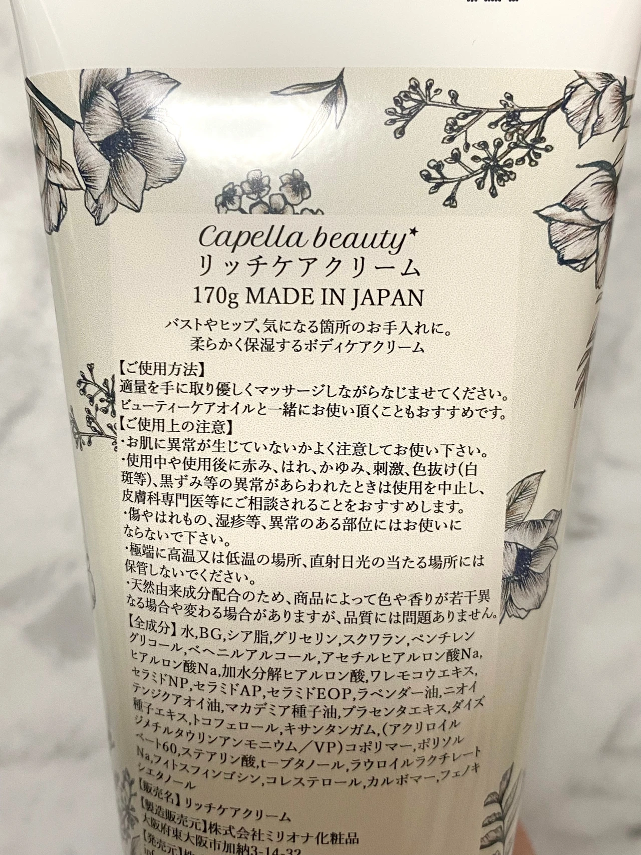 《マキアインフルエンサー・ビューティオフ会》ビューティオフ会でいただいたお土産たくさん!レポ!_10_3