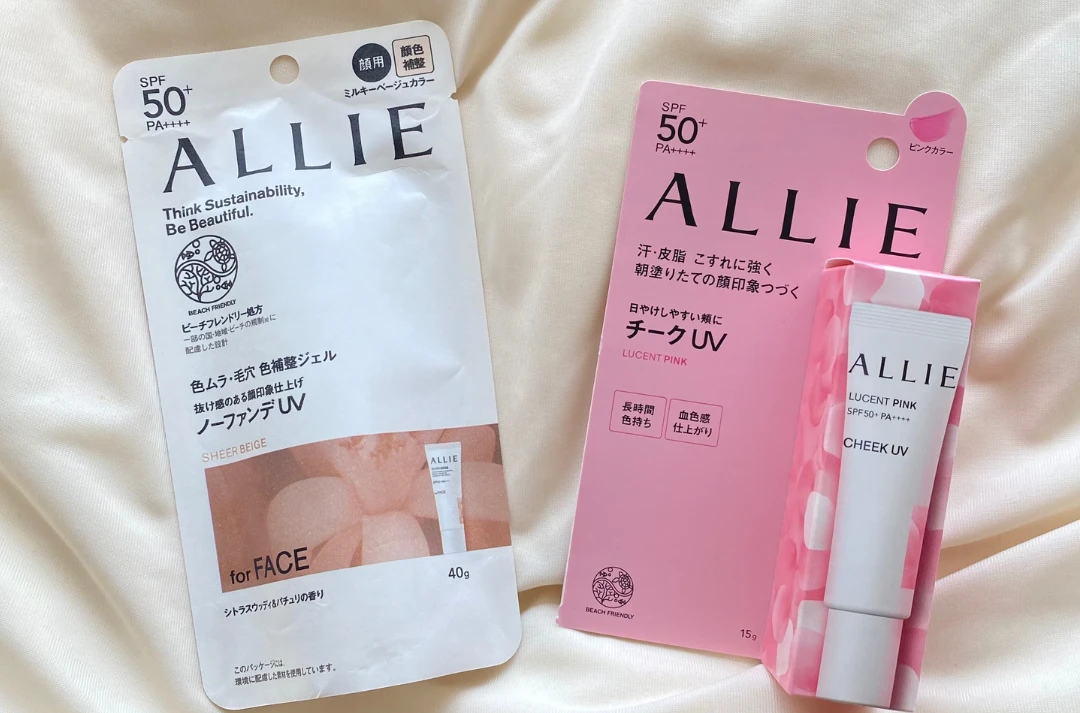 アリー　アリィー　日焼け止め　ファンデ　下地　チーク　レビュー