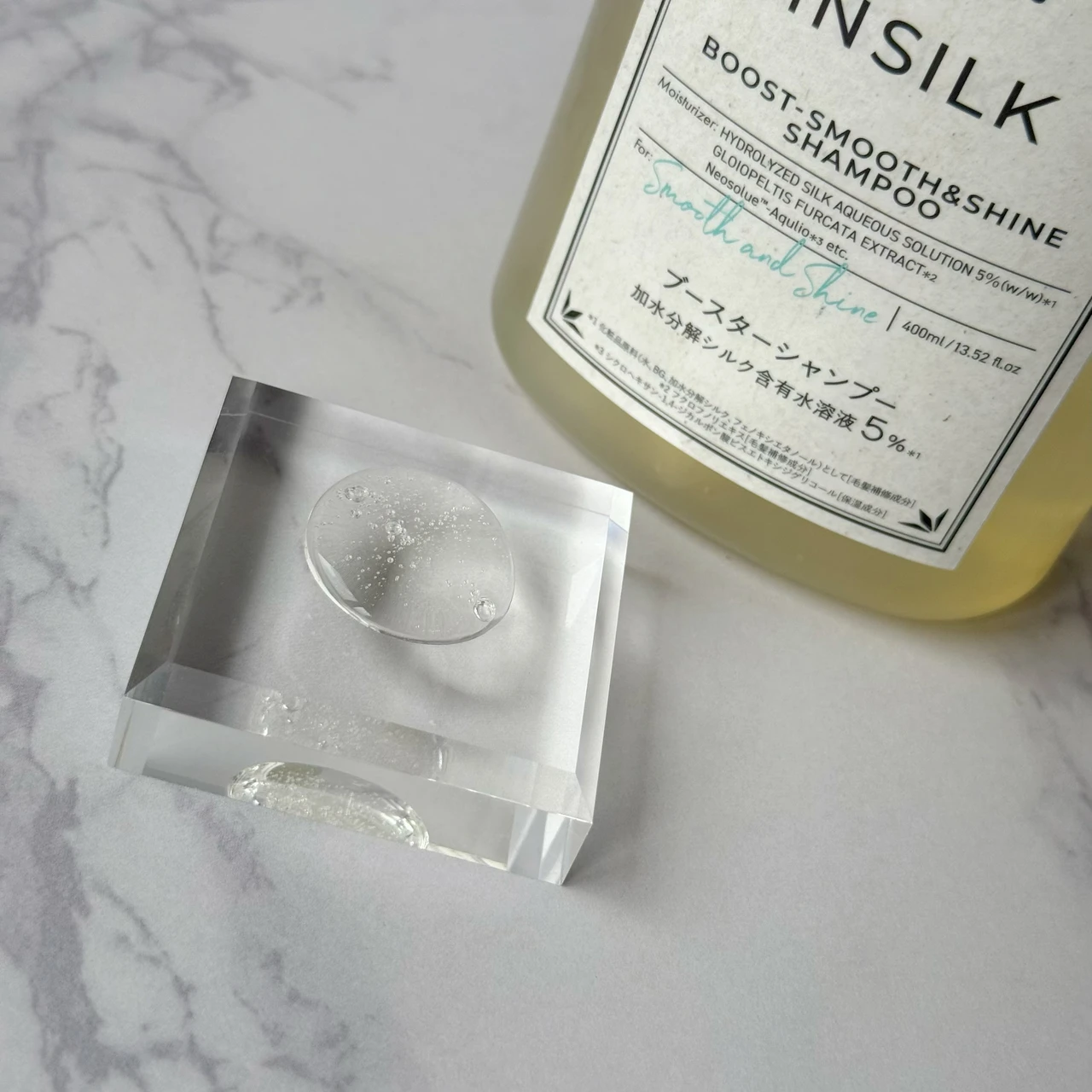 さらさら仕上がり派に!マイブースターズ インシルク ブースターシャンプー_2