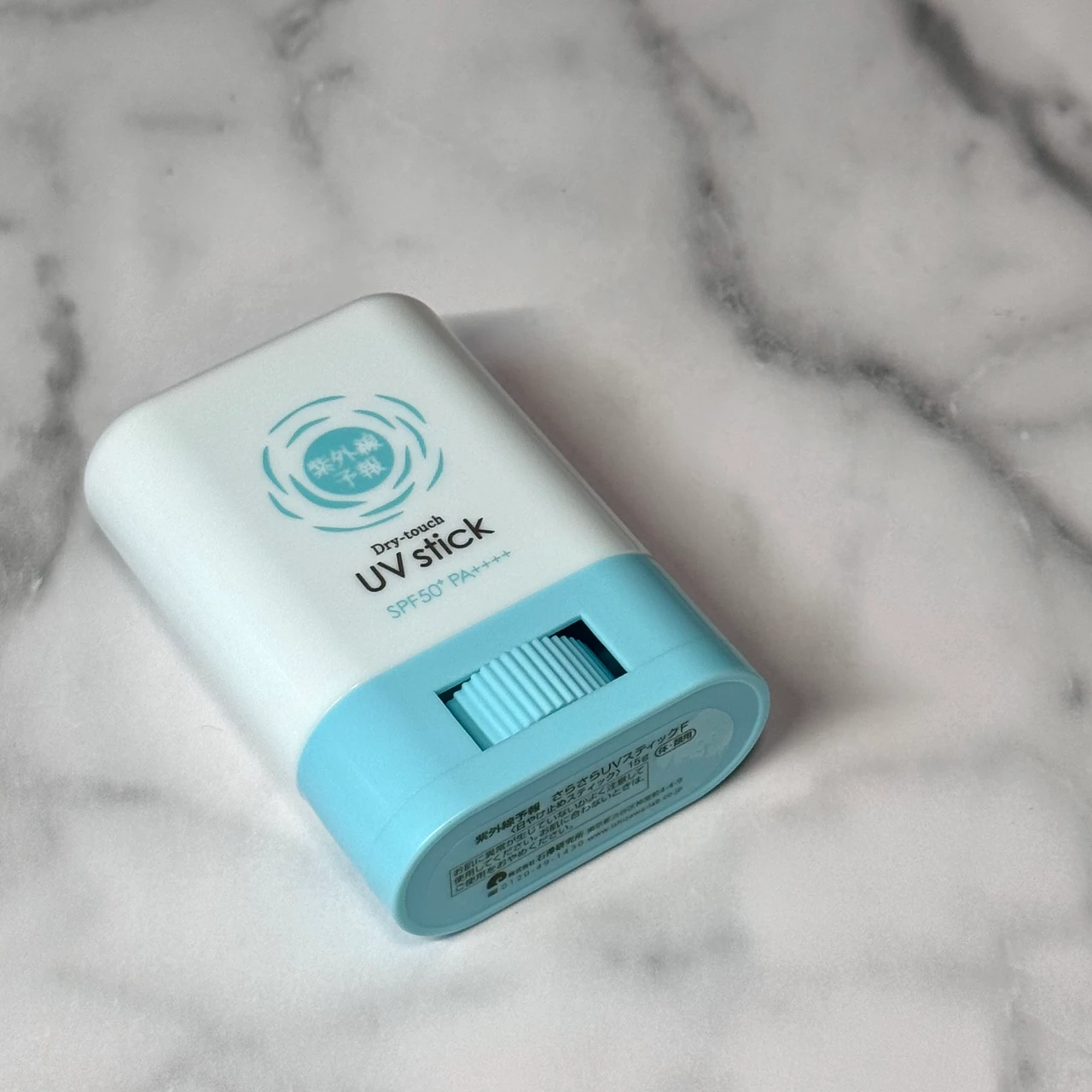 紫外線予報 さらさらUVスティックF 日焼け止めスティック