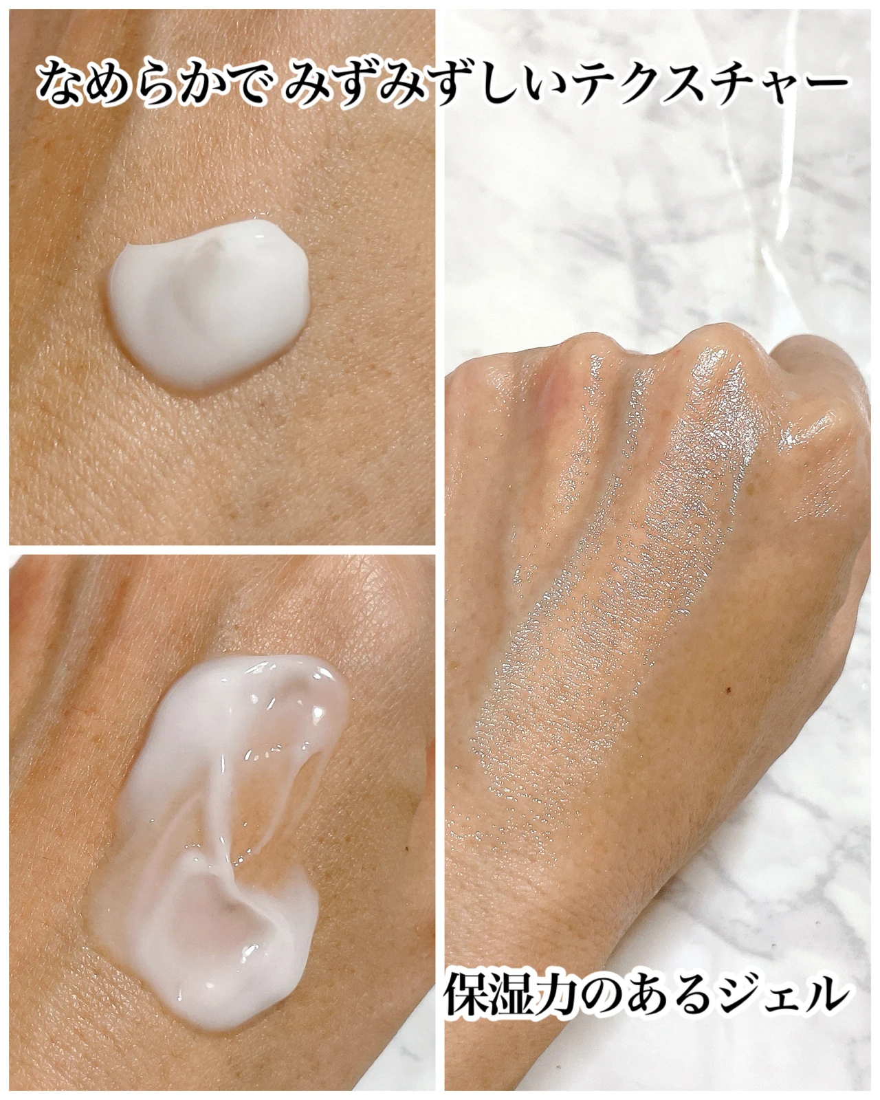 保湿&美白ケアにおすすめ!『パーフェクトワン 薬用ホワイトニングジェル』_3_1