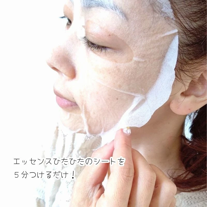 ミシャ ビタシープラス シートマスク ビタミンC