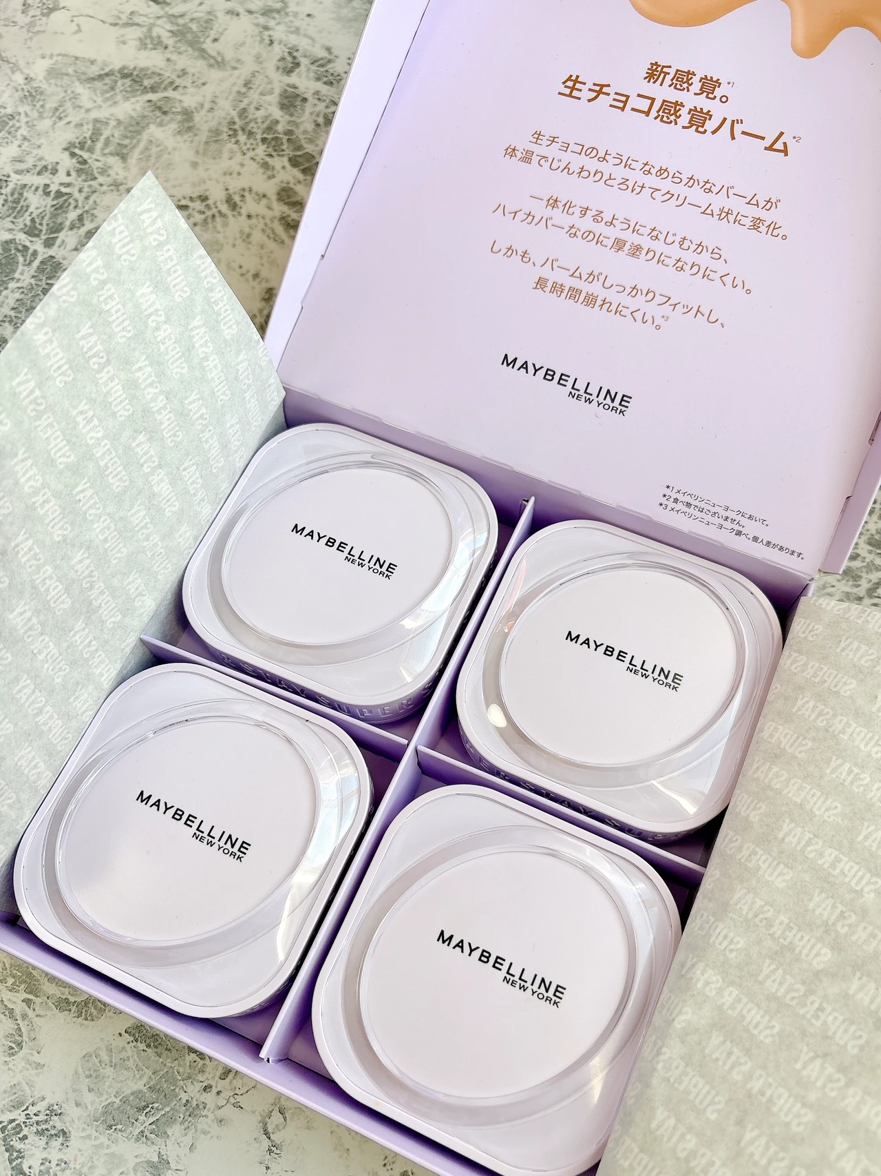 メイベリン新作★新感覚のファンデーションが3月に登場！_1