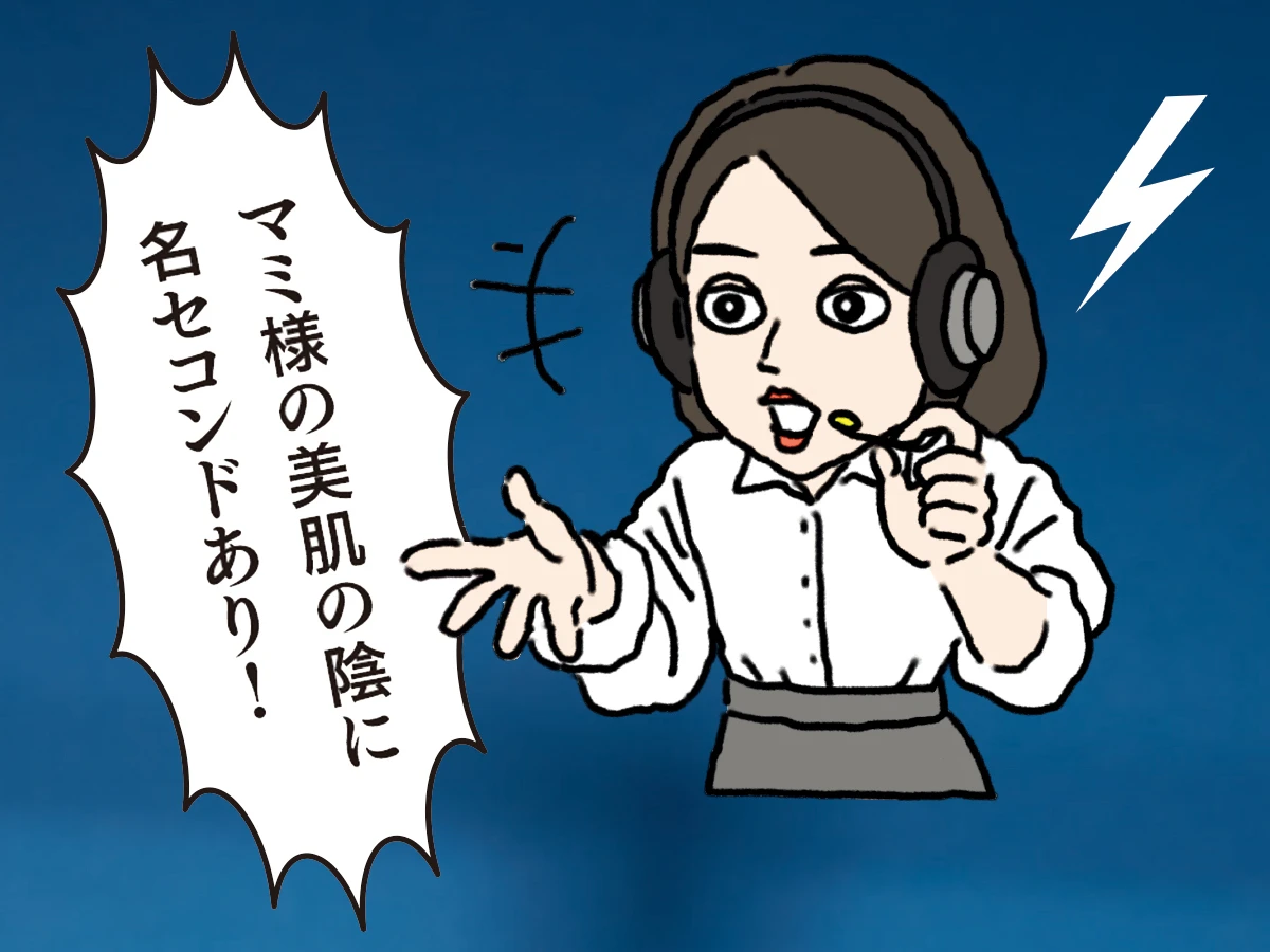 マミ様＆メディプラスの“角層防御ファイターズ”が夏の潤いダウン肌に挑む！　メディプラスで肌の体幹※1を鍛えて夏枯れしない肌へ_7