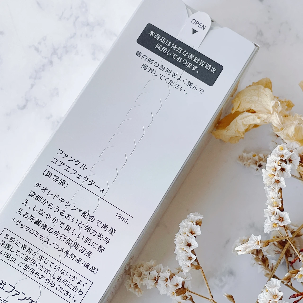 【FANCL コアエフェクター】注目成分〝チオレドキシン〟配合𓂃美の核心(コア)へ。FANCL最高峰の先行型美容液☆_4_1