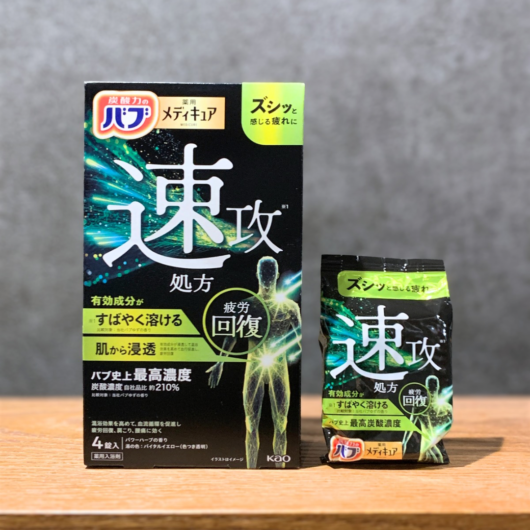 バブ メディキュア クイック 85g×4錠
