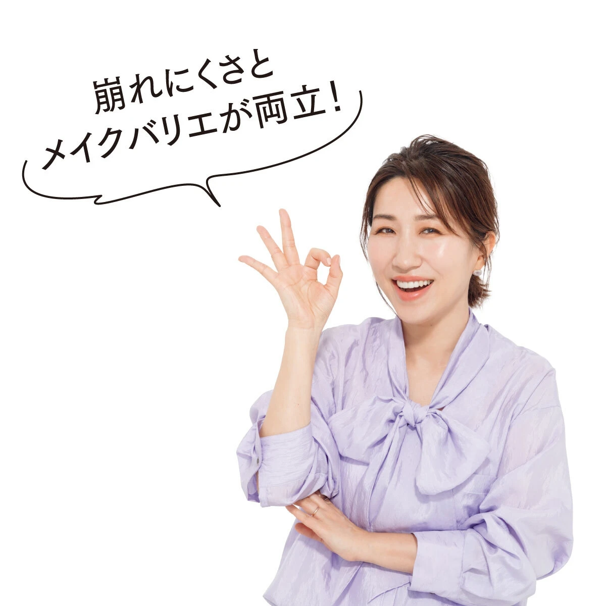 プリマヴィスタの下地で凪ぎ肌(※1)キープ　この夏、私は崩れにくさもトーンアップも諦めない_10