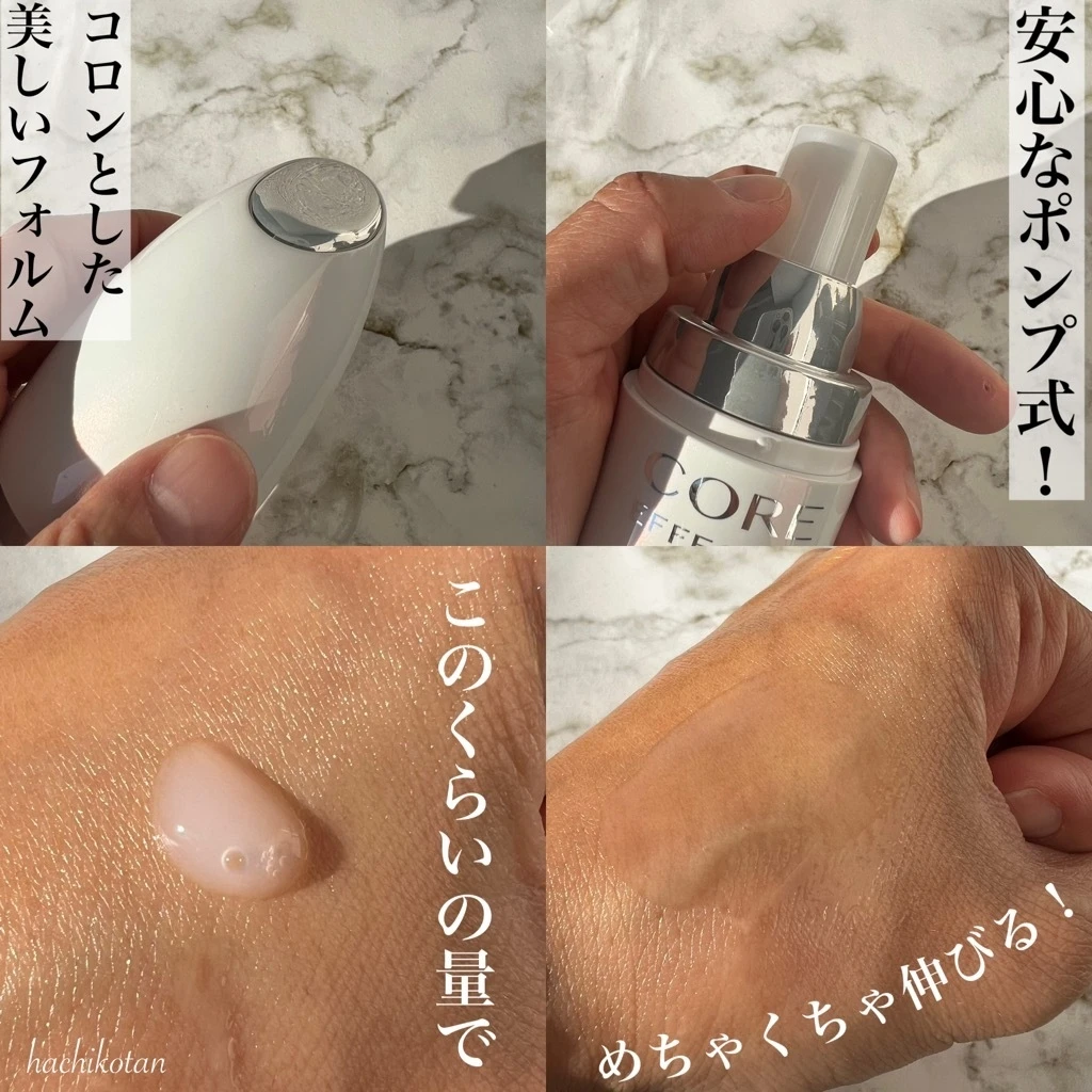 【お肌は土台から作る・・・!やっぱり基礎って大事よね】_2