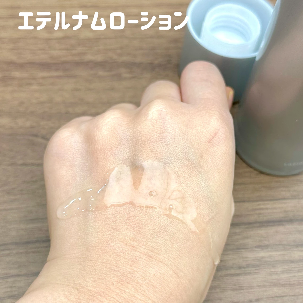 エテルナム✕マキアスペシャルイベント！再生医療の魅力を実感してきました！_2