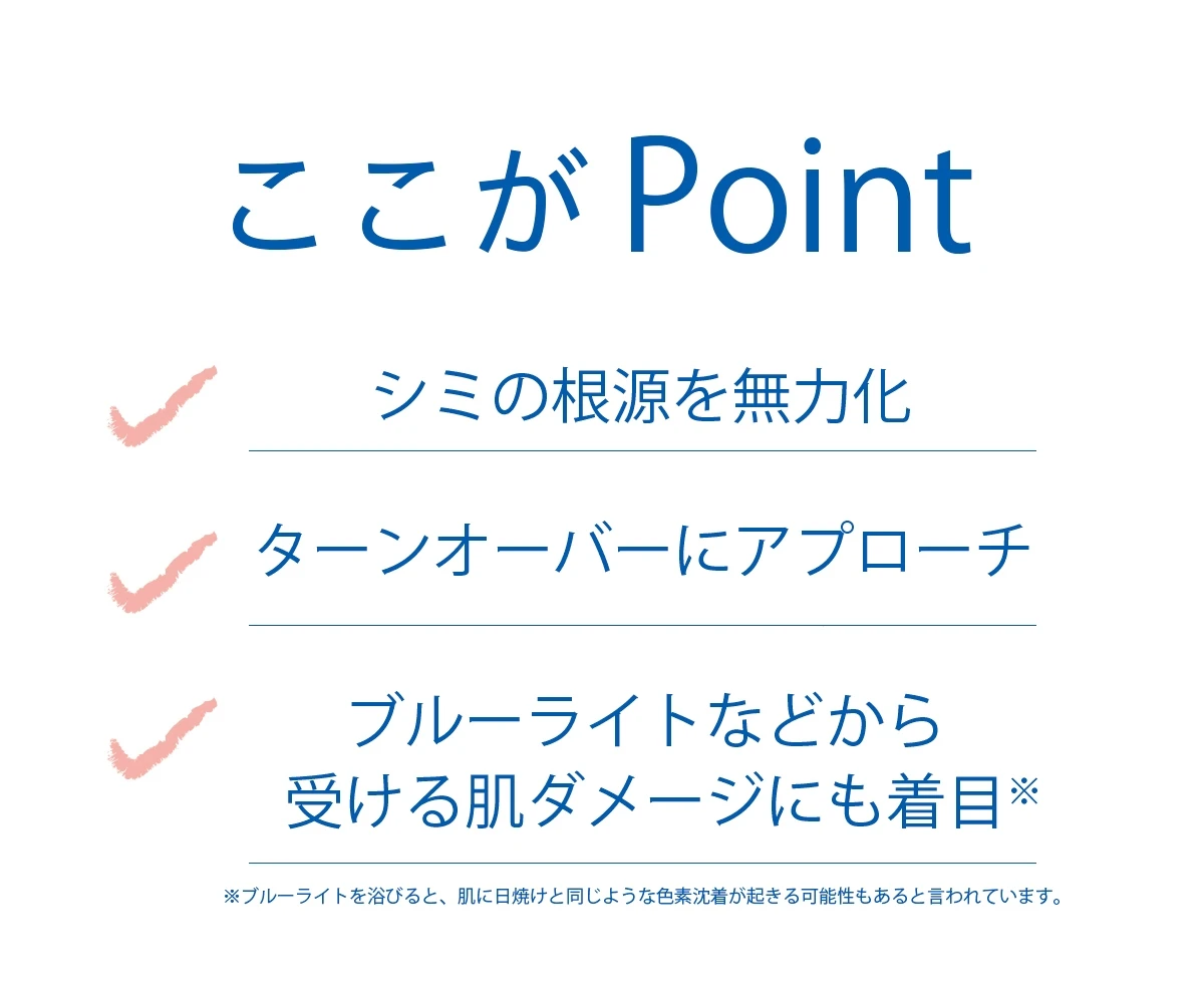 製薬会社発・トランシーノのシミケア*がパワフルに進化 エッセンス×スティックのW使いを新しいルーティンに_2
