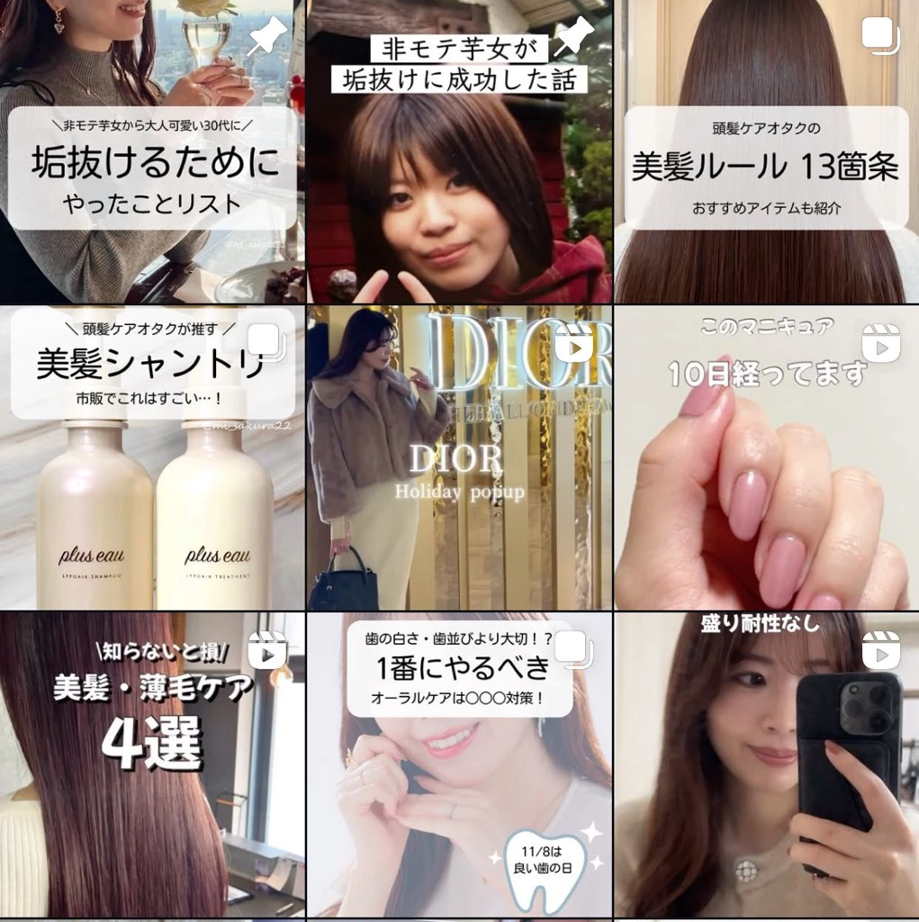 【二度見されるツヤ髪へ】ヒリツ オーロラシリーズのシャンプートリートメントをお試し＆口コミ_6