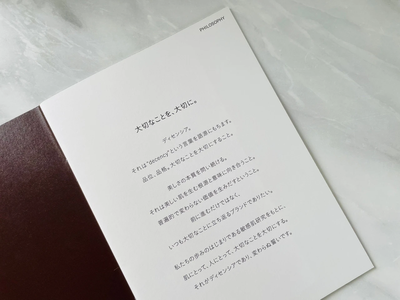 DECENCIA(ディセンシア)より角層クリームという新しい選択肢の提案!肌のお手本をつくれば、肌はずっと美しい♡_6