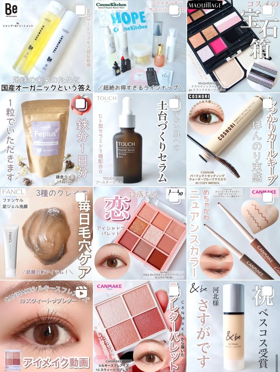 ゆらぎを感じる全ての人に♪ユリアージュのCICAラインで肌にハリ・うるおいをチャージ☆【スキンケア】_8