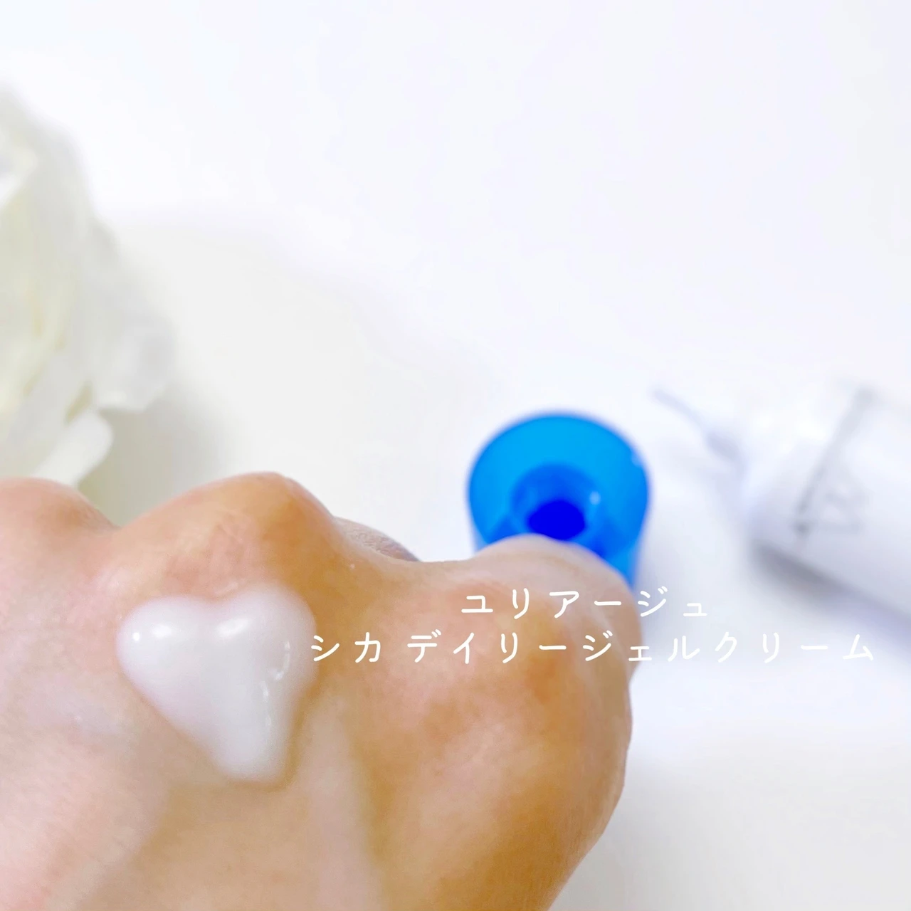 肌荒れを防いで小ジワを目立たなくさせる美容液&ジェルクリーム【ユリアージュ】_4