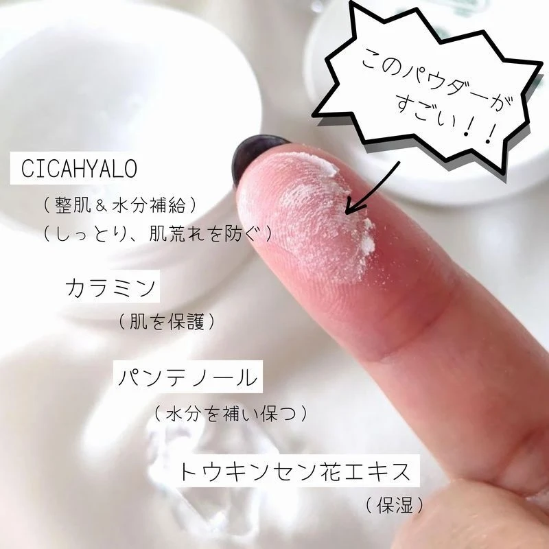 【マスク生活】ポーチにINでいつでもサラサラ!VT COSMETICSのジェンダーレスなマルチCICAパウダー。_3