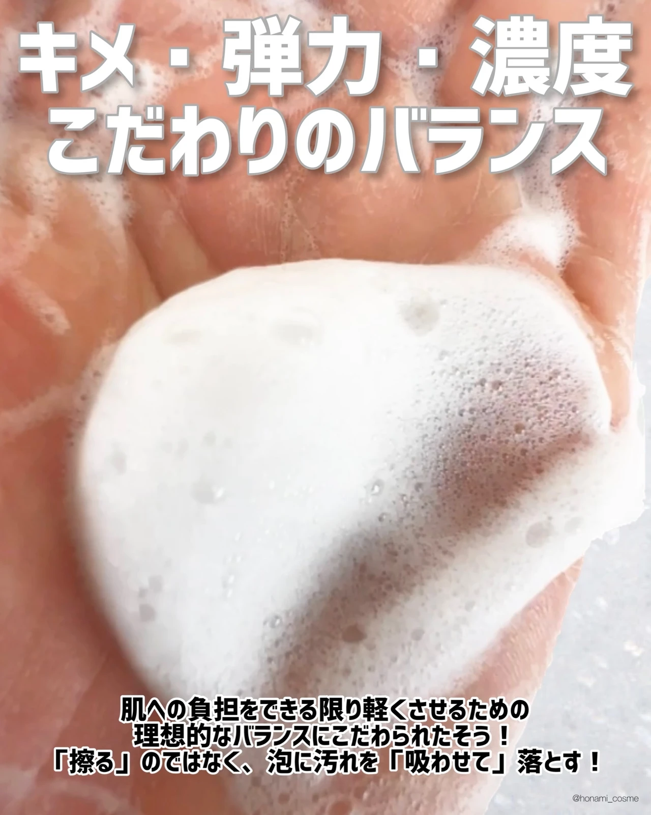 【天然由来ミネラルの泡】自然派ブランドARSOA(アルソア)の起源！伝統ある「枠練り」製法で作られたクイーンシルバーが肌本来の美しさを引きだす✨【枠練り洗顔石鹸】_5