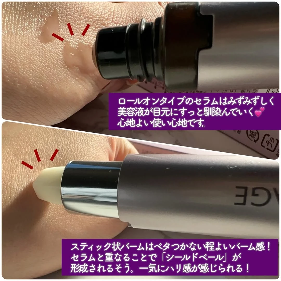 2stepだけど簡単にケア！ブライトエイジアイゾーン ダブルリバイタライザーを使ってます。_2