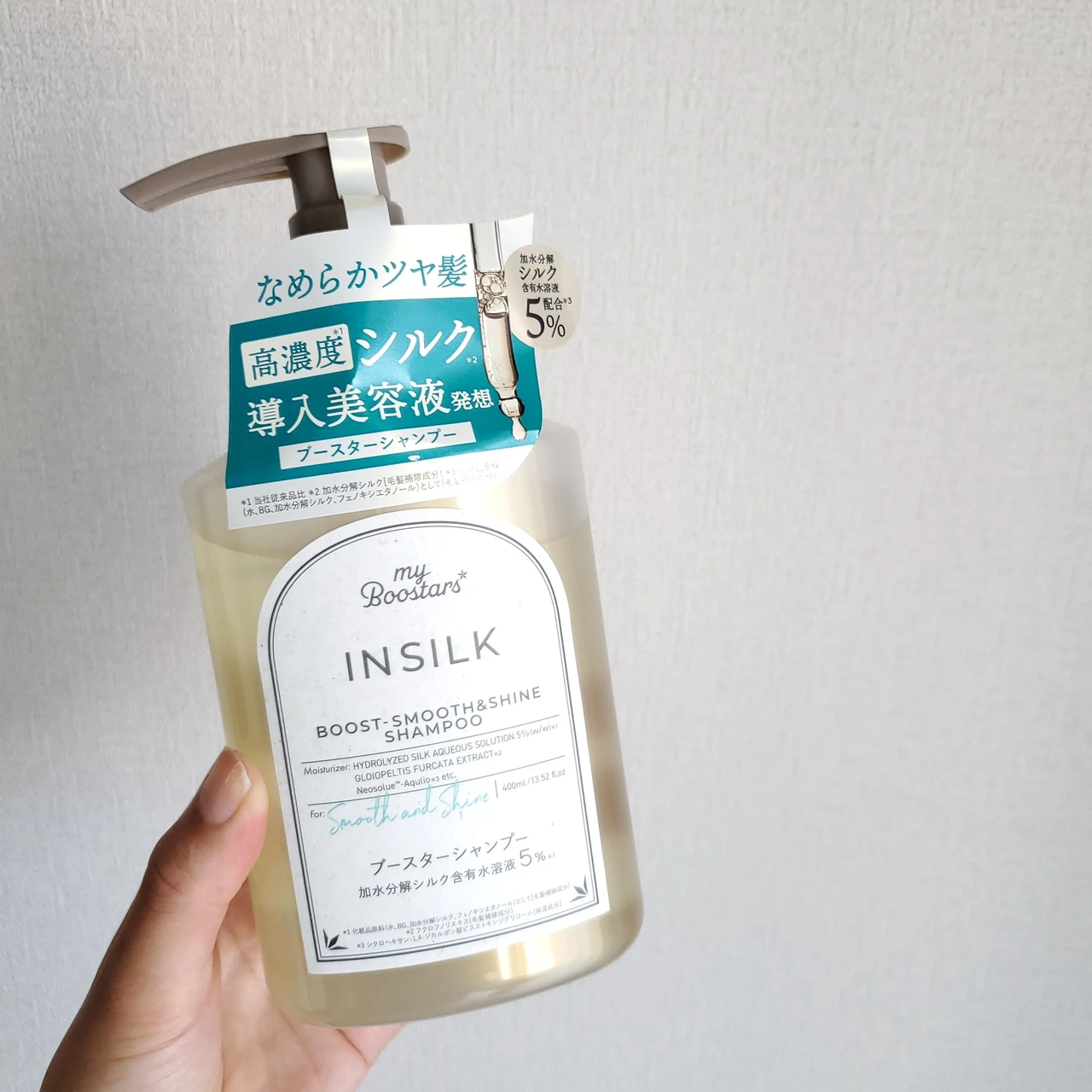 マイブースターズ インシルク ブースターシャンプーでなめらかなツヤ髪へ♡_4