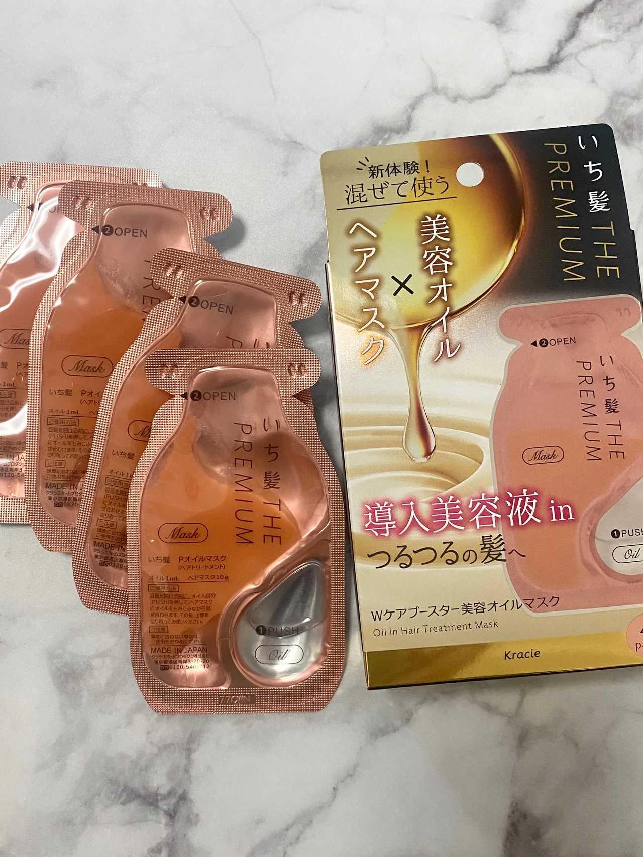 いち髪 W ケアブースター美容オイルマスク