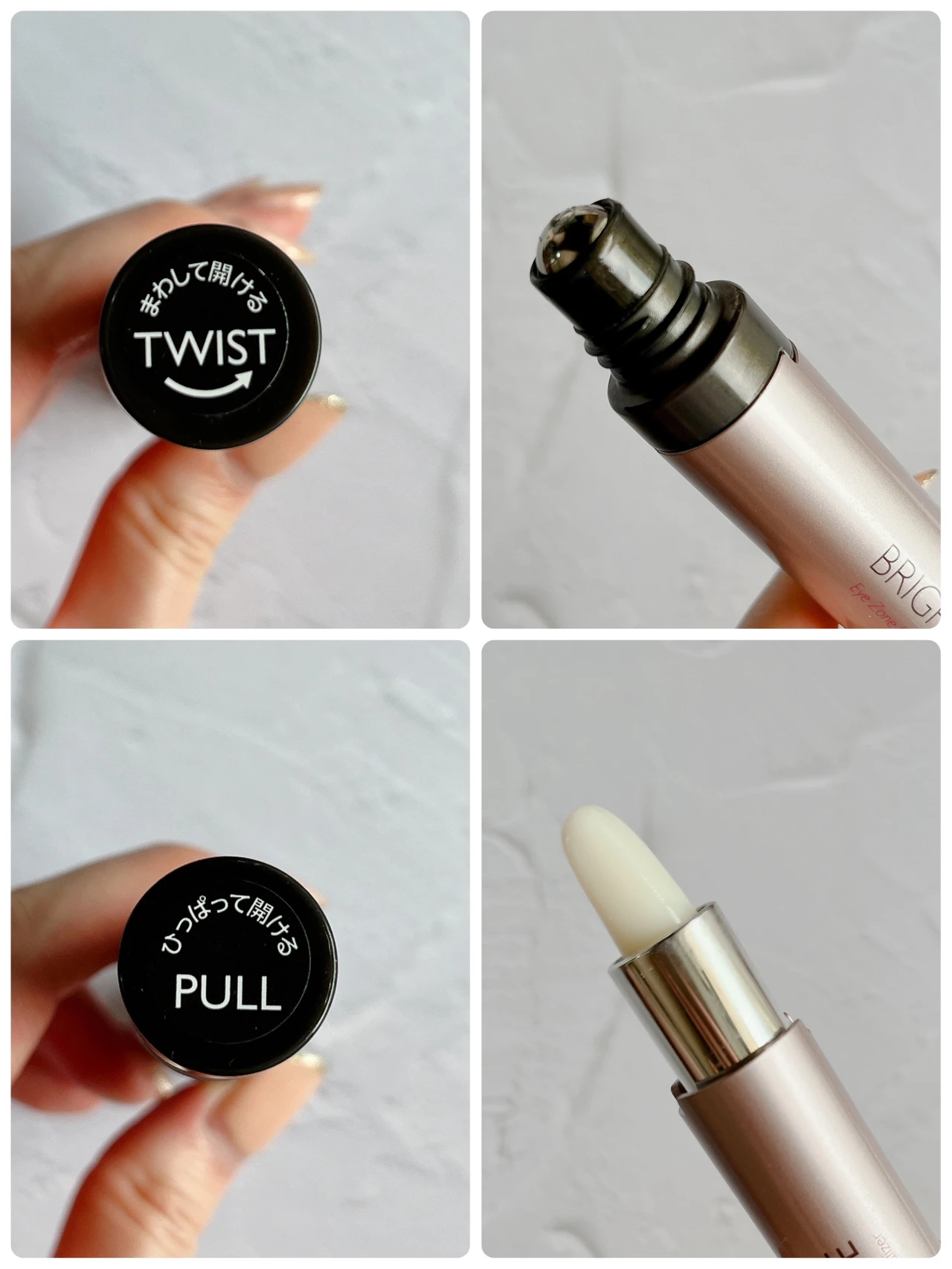 ブライトエイジのアイゾーン ダブルリバイタライザーでハリと艶を手に入れよう♪_2