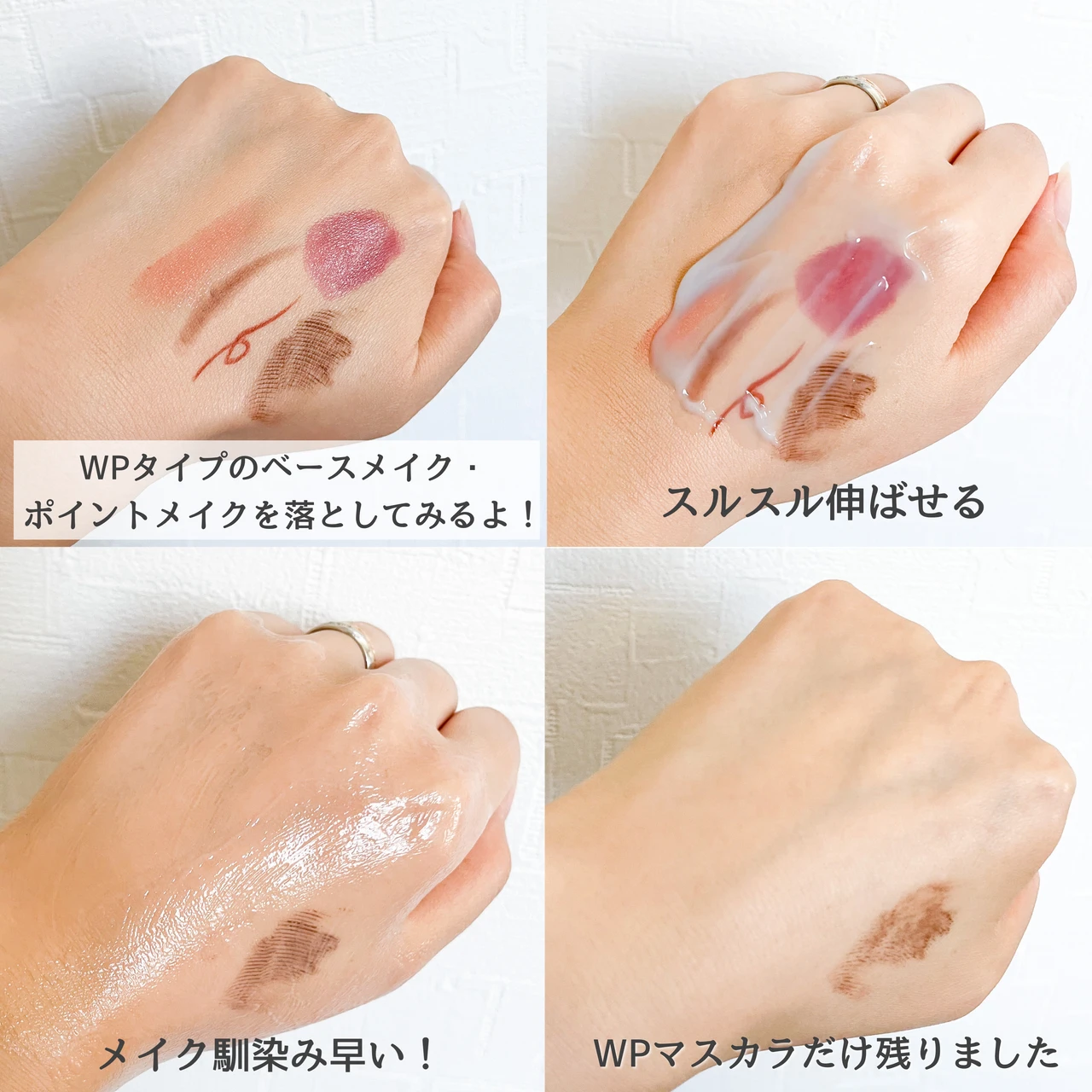 【毛穴の黒ずみ、毛穴汚れにおすすめ】泥の力でつるもち肌に♡DROAS ドロアス クレイクレンジングジェル / クレイクリアウォッシュ_4