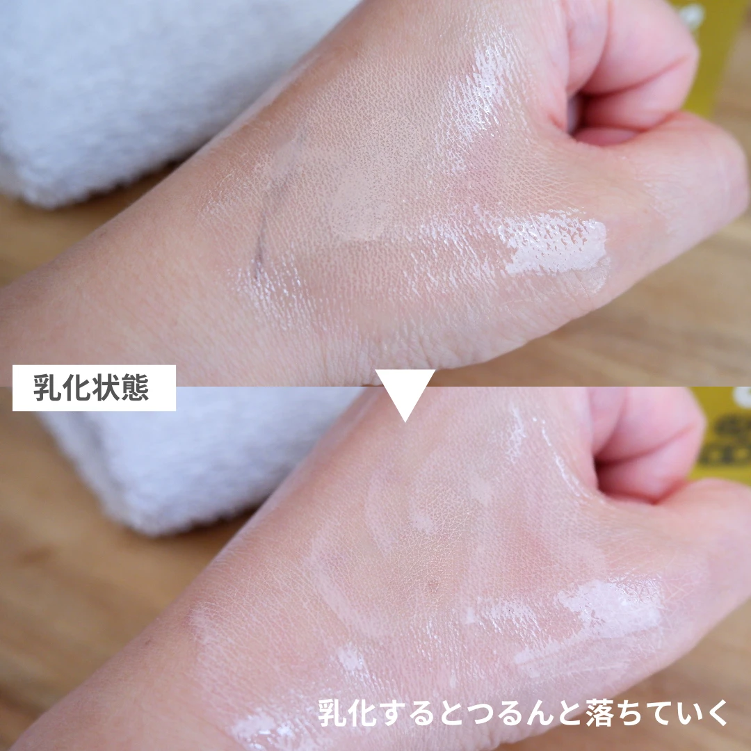 【クレンジングオイル】まるで美容オイル。やさしく落とす新習慣_2_3