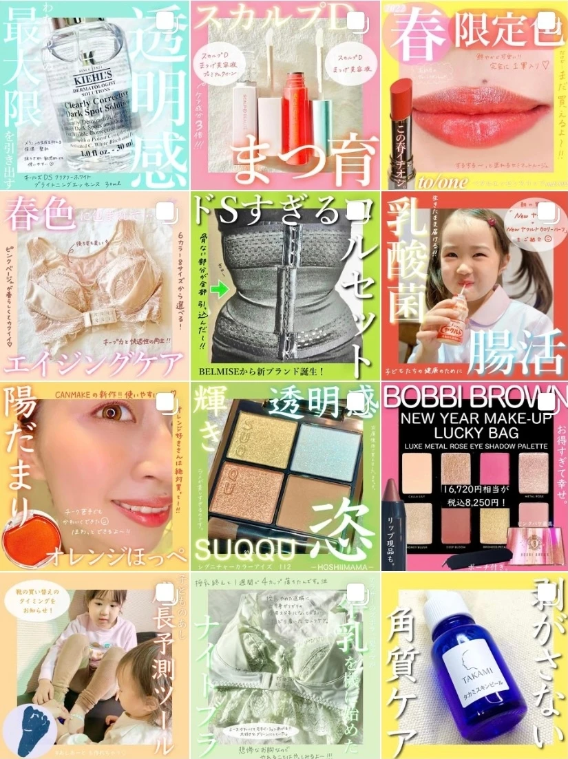 【ディーアップ】パーフェクトエクステンションマスカラ for カールの新色でやさしい印象に【マロングレージュ】_6