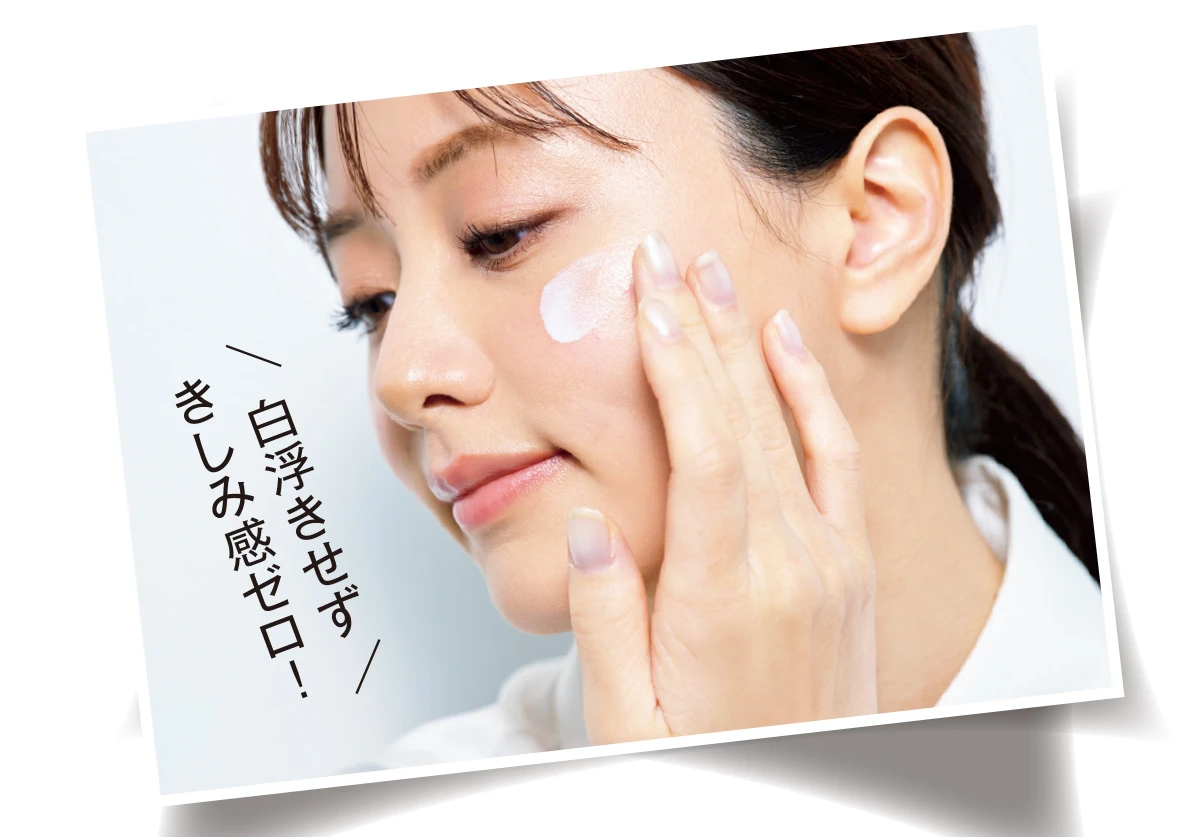 新作UVの注目株。UV膜が自動で修復する!? 新 金のアネッサ こそ、驚きの進化を遂げた大本命UV！_10