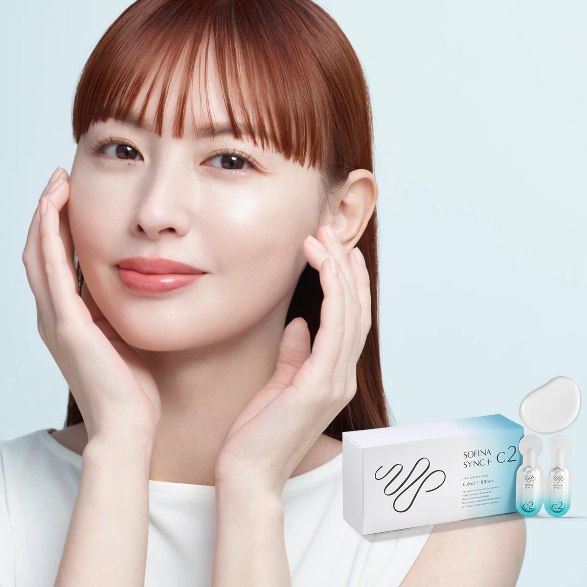 角層シンクロチューナーC2 鈴木えみさん