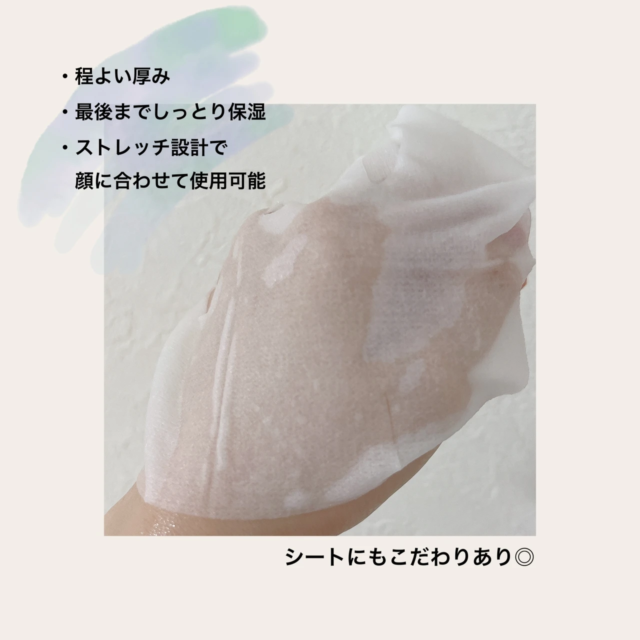 【毎日シートマスク】ルルルン『使いやすさ』にこだわった新設計パッケージ♪_3