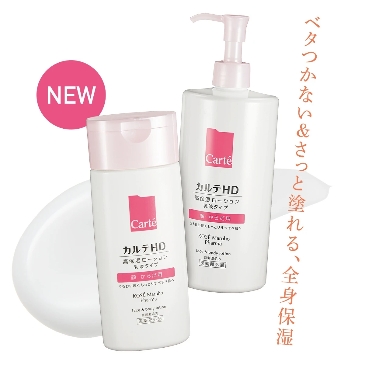 神崎恵×カルテHD 頑張る自分のことは、自分がよく知ってるから。いま、私に「エール」を届けよう_3