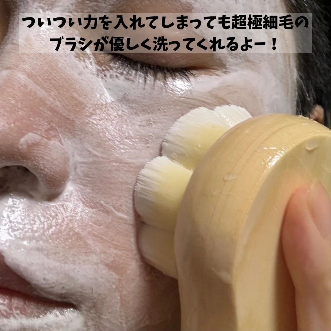 自分への毎日ご褒美になる！新感覚洗顔パック_2