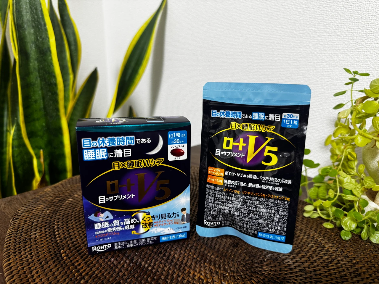 【美活グランプリ受賞】ロートV5 目×睡眠Wケアをレビュー！飲みやすさや特徴は？_2